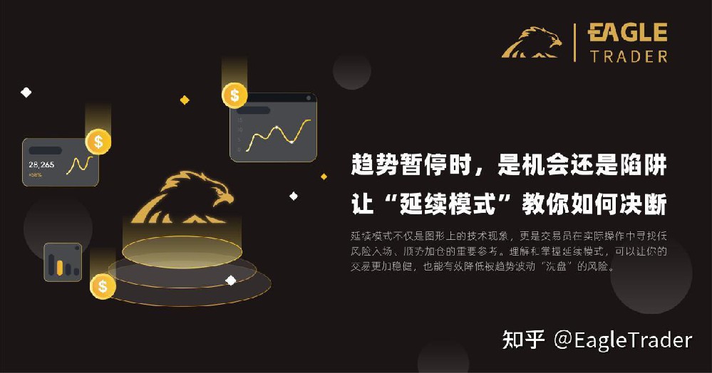 正规黄金交易平台